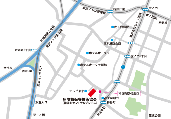 アクセス