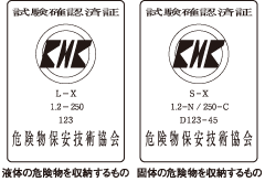 基準適合性表示